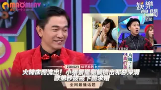 小張景嵐側躺擠出邪惡深溝 歐弟秒拔戒下跪求婚 完整无删减版在线看