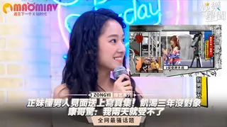 【猫咪av站】送上寫真集！飢渴三年沒對象 康哥驚：我兩天就受不了 现场高清截图