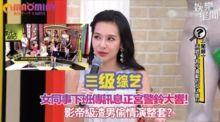 鈴大響！影帝級渣男偷情演整套？ 手机浏览器流畅观看预览