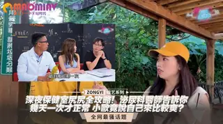 【猫咪av站】泌尿科醫師告訴你 幾天一次才正常 小歐竟說自己來比較爽？ 现场高清截图