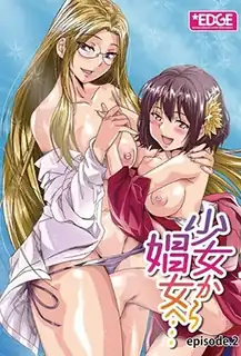 処女娼婦。后篇 最新更新资源合集