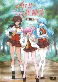 正在播放：偶像候选 舞台.1 [圭編 亚美編 静香編] (猫咪av站频道)