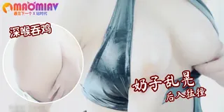 91视频推荐：皮质性感内衣巨乳骚逼 手机在线播放