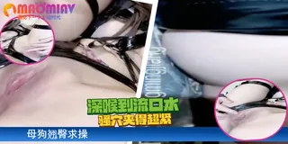 温柔学姐私下的情趣皮衣诱惑 - 高清流媒体极速加载