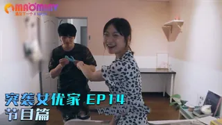 91视频官方收录：都是那个女人的错！
