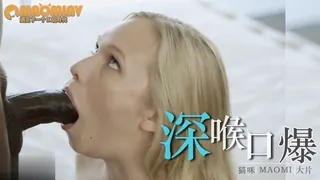 [欧美精品] 户外毕业肯定虽然迈克尔威廉姆斯怪物黑公鸡中出金发青少年 达科他州詹姆斯 - 1080P超清画质展示图