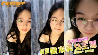 猫咪av站栏目：高颜值大学校花 黑丝眼镜反差婊自慰 美女主播@ 精彩封面