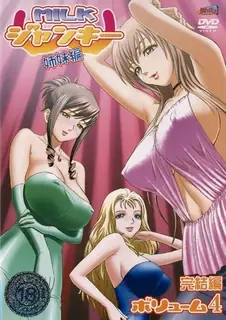 MILK 嗜奶姐妹。第4话 手机浏览器流畅观看预览