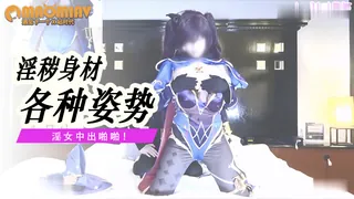 【猫咪av站】我起身离开 ！  的顺从日本层♪接下来，我是哈 现场高清截图