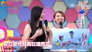 猫咪av站高分作品推荐：炸酥胸狂嗑西瓜 活埋前輩狠嗆：舊生代