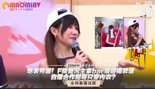 猫咪av站高分作品推荐：拿bar狠砸楊昇達 自爆合作屈哥只穿內衣？