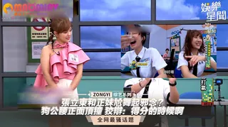 【猫咪av站】狗公腰正面頂撞 狡辯：得分的時候啊 现场高清截图