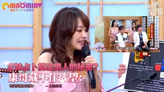 康哥藏不住欲望：老婆我需要玩樂！ 优质原创视频在线直达