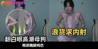 【猫咪av站】漂亮大奶翘臀小骚货艳舞 现场高清截图