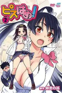 91社区热议作品：開心幹我！Vol.2 实拍