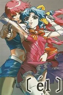 (el)。下 - 1080P超清画质展示图