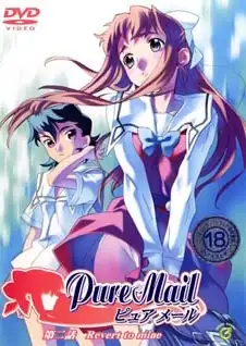 正在播放：纯情信物语 第二集 回到我的 (猫咪av站频道)