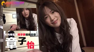 Al—章子怡 对肉棒爱不释手要细细品尝 - 1080P超清画质展示图