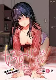 雖然不是自己喜欢的类型-與討厭姐姐的超契合H-前篇 - 1080P超清画质展示图