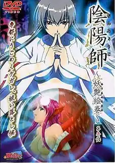 91视频推荐：阴阳师：妖魔画卷。前篇 手机在线播放