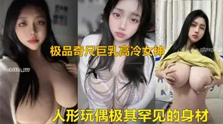 群里约的双飞超大巨乳美女啪啪 - 极具视觉冲击力的猫咪av站内容