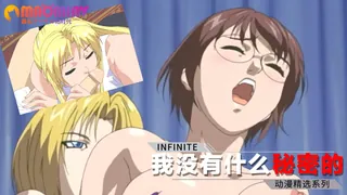 猫咪av站栏目：我没有什么秘密的 精彩封面