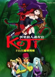 猫咪av站栏目：寻欢杀人案侦探。一 精彩封面