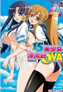15美少女漂流日记。一 - 高清在线观看