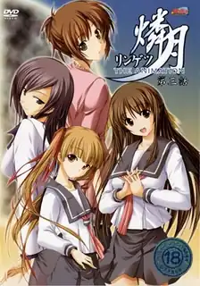 猫咪av站高分作品推荐：燐月 第三卷 「铃音消失的那一天」