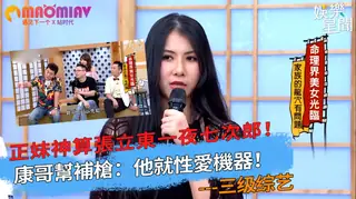 康哥幫補槍：他就性愛機器！ - 实时更新的高清猫咪av站资源