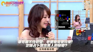 不住欲望：老婆我需要玩樂！ - 高清在线观看