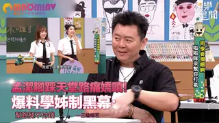 正在播放：爆料學姊制黑幕：幫跑腿不付錢 (猫咪av站频道)