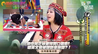唱英文竟被誤認是族語？ 优质原创视频在线直达