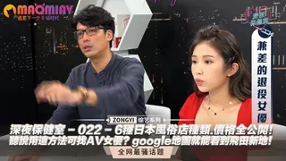 價格全公開！聽說用這方法可找AV女優？google地圖就能看到飛田新地！ 玩家亲测好评资源