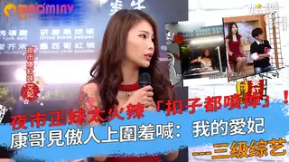 傲人上圍羞喊：我的愛妃 - 极具视觉冲击力的猫咪av站内容