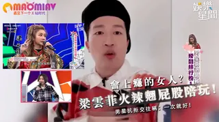 男星抗拒交往稱：一次就好！ - 高清在线观看