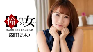 我欣赏的女人是美丽的邻家妻子 恶魔般的性感！ 优质原创视频在线直达