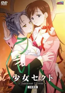 少女派。2時限目 纯情恋人 - 高清流媒体极速加载