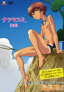 91社区热议作品：祐和夏樹的暑假。卷二 实拍