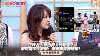 住欲望：老婆我需要玩樂！ 手机浏览器流畅观看预览