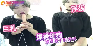 骚气极品伪娘发骚拿出假鸡巴口交插入屁眼抽插 优质原创视频在线直达