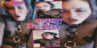 骚逼样伪娘自慰满脸高潮 - 1080P超清画质展示图