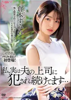 91视频官方收录：[中文字幕] 图鉴即使图标优酷漂亮的97后女子初登场 农民突然到访的丈夫的上司