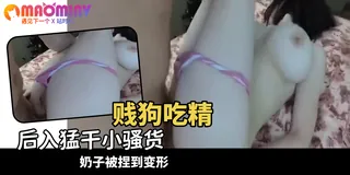 大鸡巴插入白嫩骚屁股 - 实时更新的高清猫咪av站资源