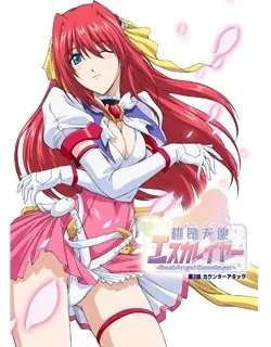 正在播放：Beat Angel Escalayer。第3話 反击 (猫咪av站频道)