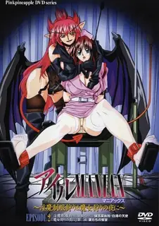 91视频官方收录：岛屿狂想曲 - 魅魔制服狩猎与女巫狩猎之夜 - 第2話