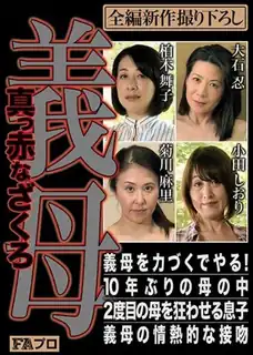 91视频推荐：[中文字幕] 痛苦研究浸泡下体是你幻想吃着岳母鲜红石榴 手机在线播放