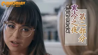 91视频官方收录：[欧美精品] 全国热闹地方疫苗产业十二月的寒冷之夜第2部分