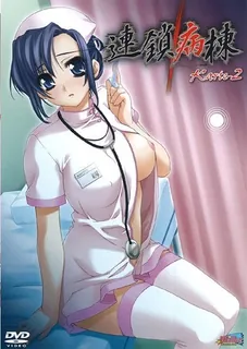 91视频官方收录：连锁病房 Karte-2