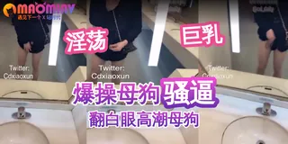 长相可爱骚伪娘户外露出巨屌自慰自拍 - 1080P超清画质展示图